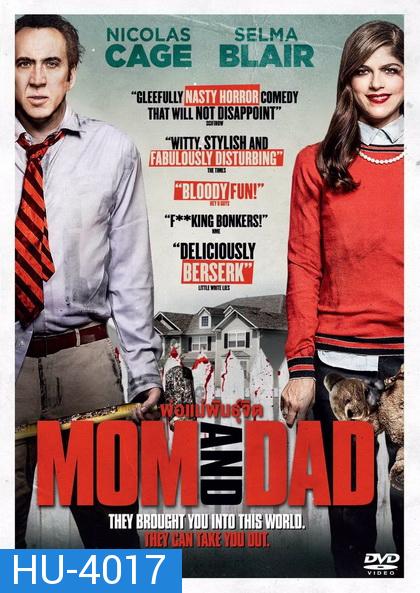 Mom and Dad (2017) พ่อแม่พันธุ์จิต