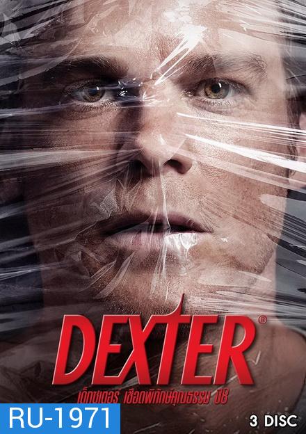 Dexter season 8