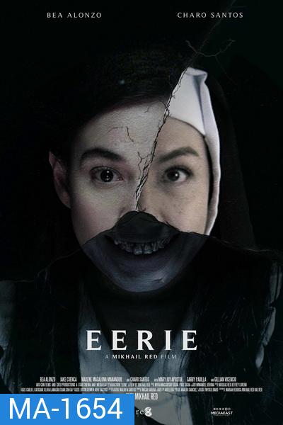 Eerie (2019)  สืบหลอน โรงเรียนเฮี้ยน