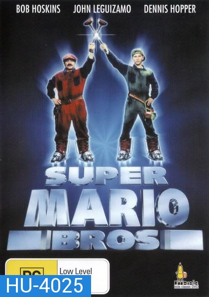 Super Mario Bros. (1993) ซูเปอร์มาริโอ