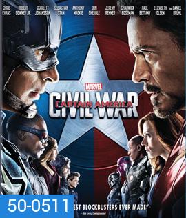 Captain America: Civil War (2016) กัปตัน อเมริกา ศึกฮีโร่ระห่ำโลก