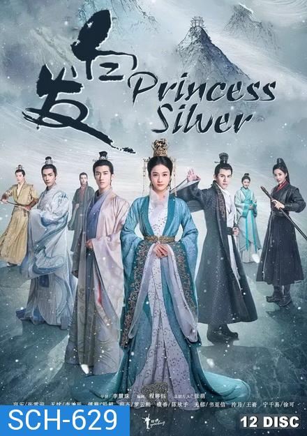 คำสาปรัก ชายาผมขาว Princess Silver ( Ep1-58 จบ )