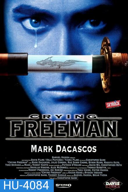 Crying Freeman (1995) น้ำตาเพชฌฆาต