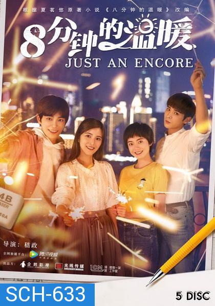 Just an Encore (2019) ปิ๊งรักละมุนหัวใจ