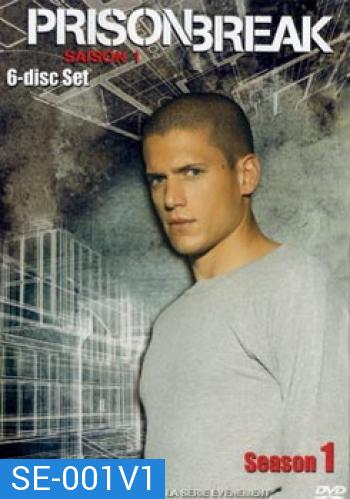 Prisonbreak Season 1 แผนลับแหกคุกนรก ปี 1 (Prison Break)