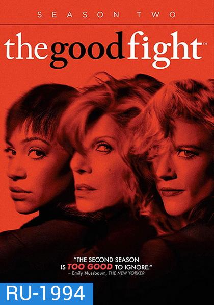 The Good Fight Season 2  เปิดปมหญิงแกร่ง ปี 2 ( ตอนที่ 1-13 จบ )