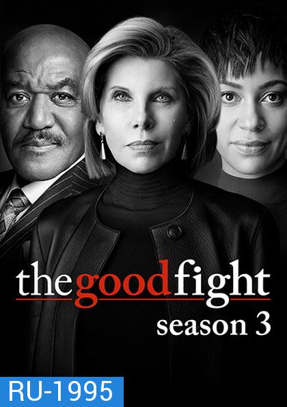 The Good Fight Season 3  เปิดปมหญิงแกร่ง ปี 3 ( ตอนที่ 1-10 จบ )