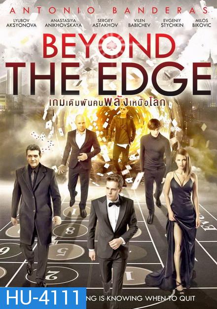 Beyond The Edge  เกมเดิมพัน คนพลังเหนือโลก