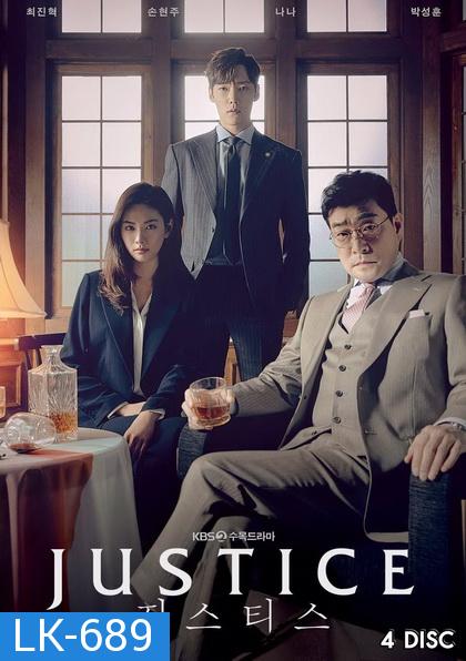 Justice ( 32 ตอนจบ )