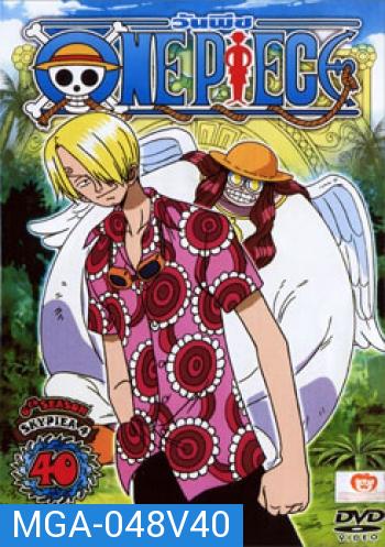 One Piece: 6th Season Skypiea 4 (40) วันพีช ปี 6 (แผ่น 40)