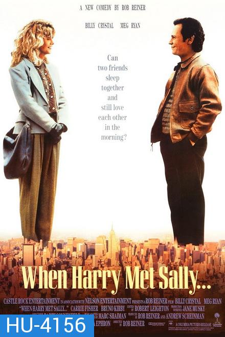 When Harry Met Sally... (1989) เพื่อนรักเพื่อน