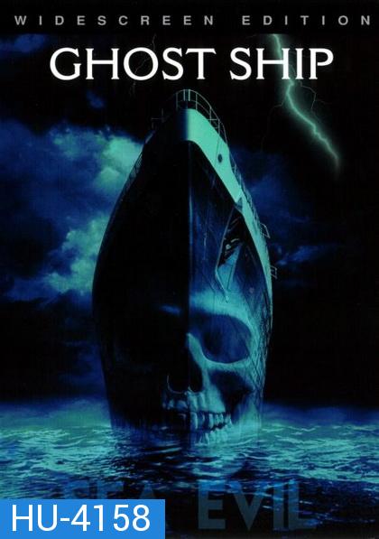 Ghost Ship เรือผี (2002)