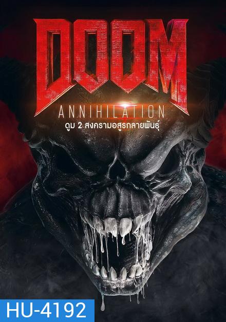 Doom: Annihilation