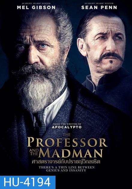 The Professor and The Madman (2019) ศาสตราจารย์กับปราชญ์วิกลจริต