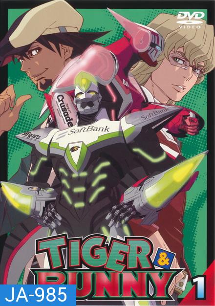 Tiger & Bunny ไทเกอร์ แอนด์ บันนี่ ( ตอนที่ 01-25จบ )