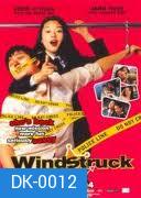 WindStruck (2004) ยัยตัวร้ายกับนายเซ่อซ่า