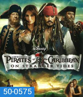 Pirates of the Caribbean: On Stranger Tides (2011) ผจญภัยล่าสายน้ำอมฤตสุดขอบโลก