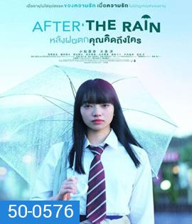 After the Rain (2019) หลังฝนตก คุณคิดถึงใคร