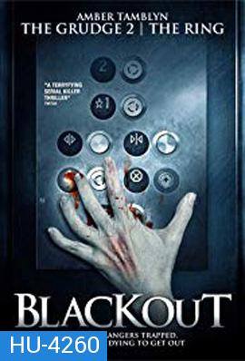 Blackout (2008) อำมหิตลิฟท์สยอง