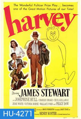 Harvey (1950) ฮาร์วี่ย์ เพื่อนซี้ไม่มีซ้ำ (ภาพ ขาว-ดำ)