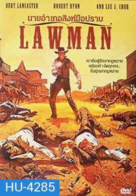 Lawman (1971)