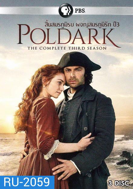 Poldark สิ้นสมรภูมิรบ ผจญสมรภูมิรัก ปี 3 ( Ep.1-9 จบ )