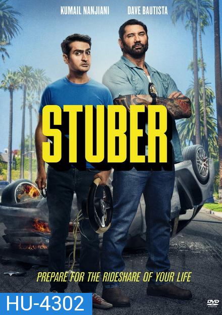 Stuber (2019) เรียกเก๋งไปจับโจร