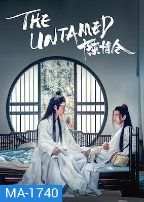 The Untamed The Living Dead (2019) ปรมาจารย์ลัทธิมาร ชีวิตแห่งความตาย