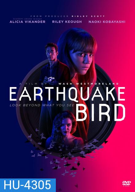 Earthquake Bird 2019 รอยปริศนาในลางร้าย []