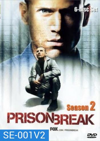 Prisonbreak Season 2 แผนลับแหกคุกนรก ปี 2 (Prison Break)