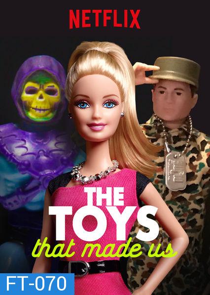 The Toys That Made Us  ของเล่นเปลี่ยนโลก  Season 1-3