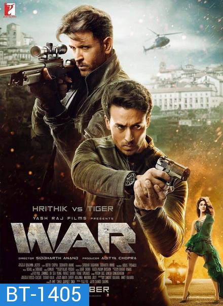 War (2019)