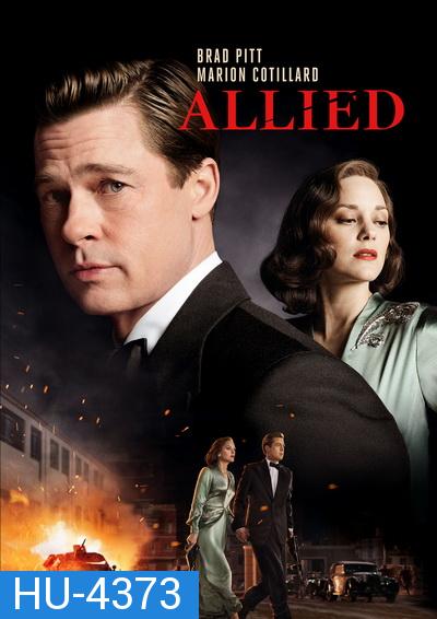 Allied สายลับพันธมิตร