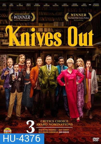 Knives Out  ฆาตกรรมหรรษา ใครฆ่าคุณปู่