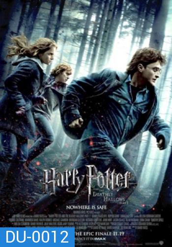 Harry Potter and the Deathly Hallows: Part 1 (2010) แฮร์รี่ พอตเตอร์กับเครื่องรางยมทูต ตอน 1 ภาค 7