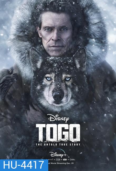 TOGO (2019)