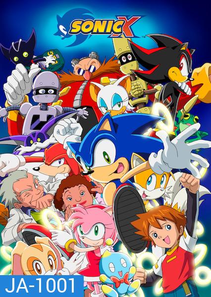 Sonic X  เจ้าเม่นสายฟ้า ตอน 1-78 (2003-2006) (จบ)