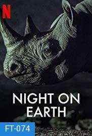 Night on Earth (2020) ส่องโลกยามราตรี Season 1