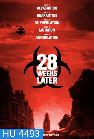 28 Weeks Later (2007) มหันตภัยเชื้อนรกถล่มเมือง - [หนังไวรัสติดเชื้อ]