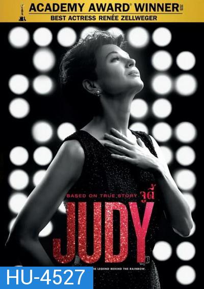 Judy จูดี้ การ์แลนด์