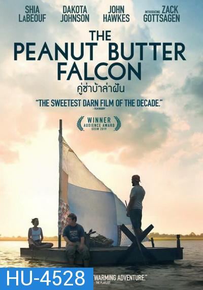 The Peanut Butter Falcon คู่ซ่าบ้าล่าฝัน