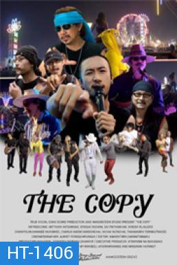 ภาพยนตร์สารคดีเรื่อง THE COPY (2018) ก๊อบปี้โชว์    