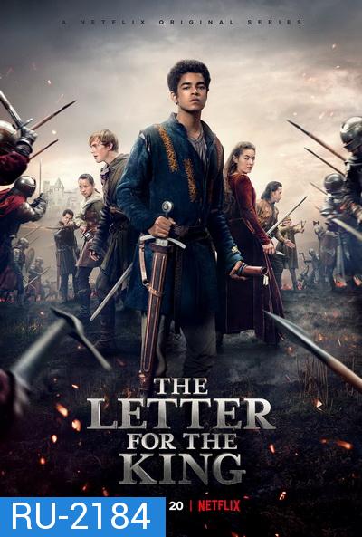 The Letter For The King สารลับถึงราชา Season 1