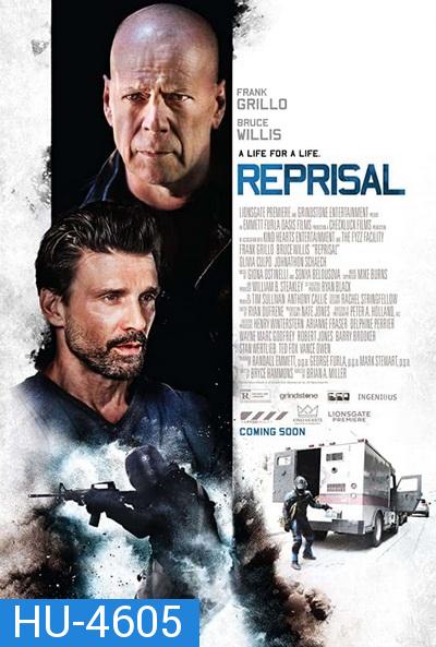 Reprisal (2018) สะดุดตั้งแต่ 1ชม.50นาทีเป็นต้นไป