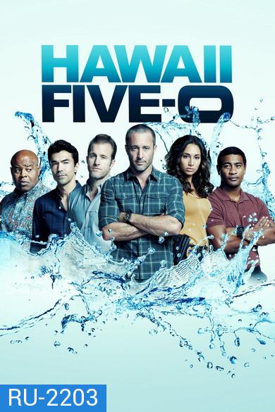 Hawaii Five-O Season 10 มือปราบฮาวาย ปี 10 ( 22 ตอนจบ )