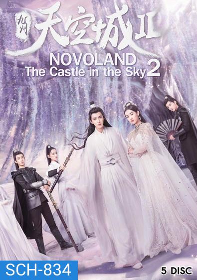 Novoland The Castle in the Sky 2 (2020) ( วิหคนครา2 ) จิ่วโจวเมืองสวรรค์2