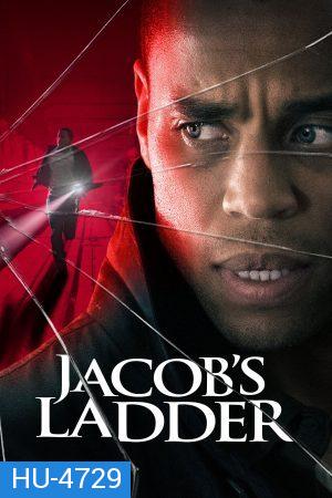 Jacob's Ladder ไม่ตาย ก็เหมือนตาย (2019)