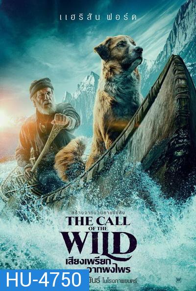 The Call of the Wild เสียงเพรียกจากพงไพร