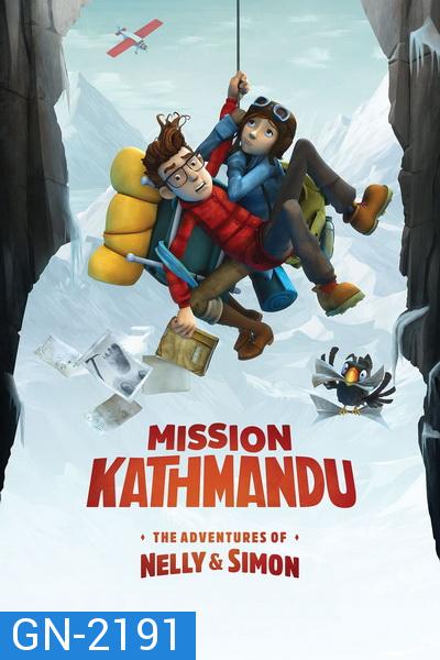 MISSION KATHMANDU: THE ADVENTURES OF NELLY & SIMON (2017)