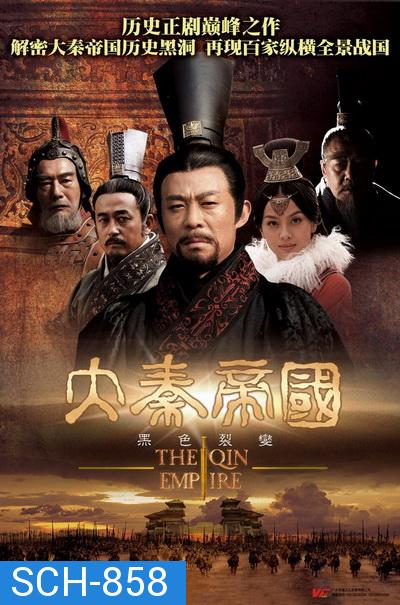 The Qin Empire 1 จักรวรรดิฉิน พลิกแผ่นดินมังกร ภาค 1